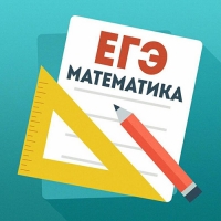 Подготовка к ЕГЭ по математике в Петропавловске
