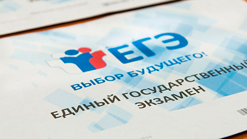 Подготовка к ЕГЭ в Петропавловске